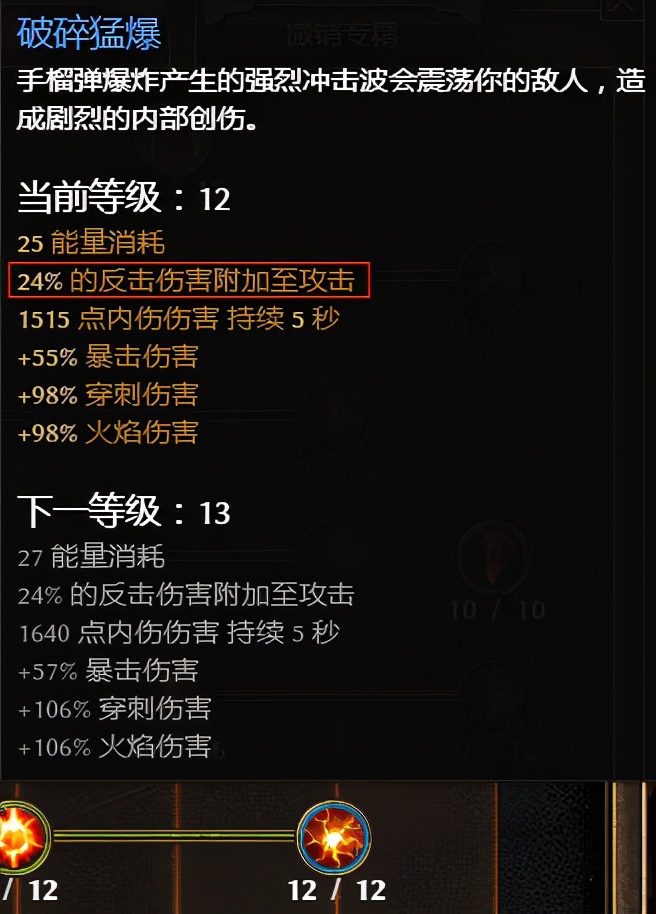 恐怖黎明.雷鸣电闪！掷弹突击兵！开荒篇（1.1.8.1）