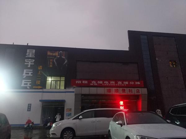 天荣汽配城、陈砦蔬菜批发市场……郑州市区老批发市场外迁后，原址都做了啥