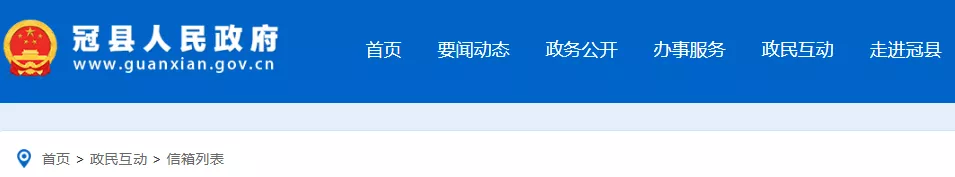 聊城再添火车客运站，交通便利再升级