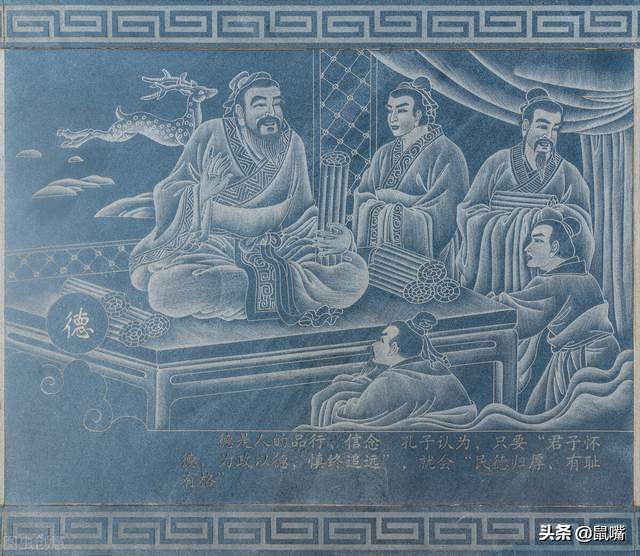 《礼记》原文 译文（七）