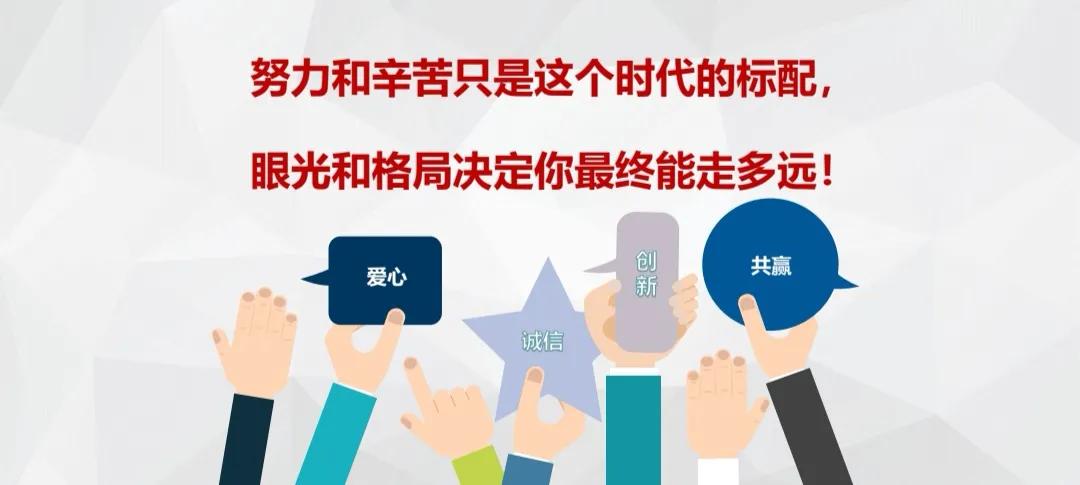 剖析未来5年最赚钱的三种电商模式