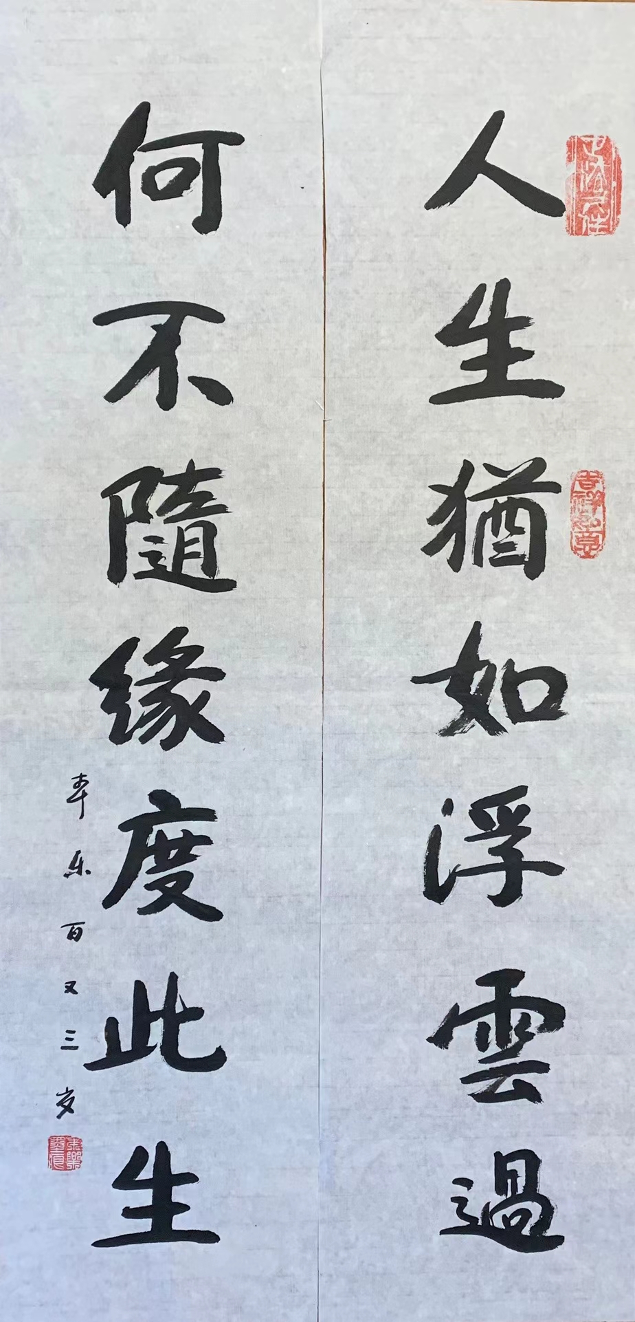 佛教领袖太虚大师弟子，百岁高僧本乐长老书法赏析结缘·生平传略