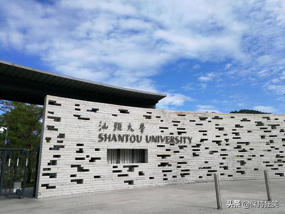 2021广东十大名校排行榜 广东最好的十所大学 广东最出名的大学