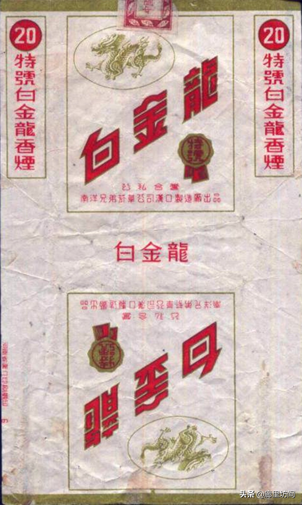 老烟标：小纸片上的时光留影 30年前郑州人记忆中的那些老烟