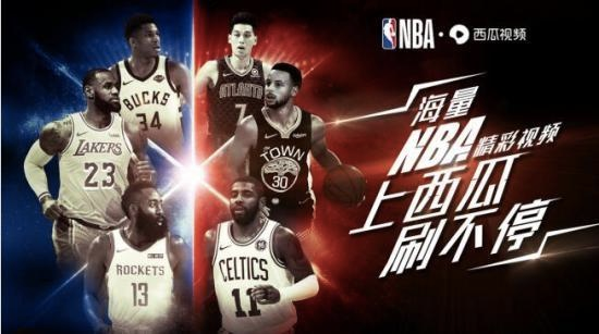 为什么nba视频不能传抖音(快手、抖音争抢体育赛事版权，长短视频战火不停歇？)