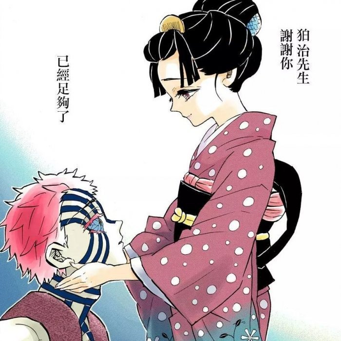 《鬼灭之刃》他是猗窝座也是狛治啊