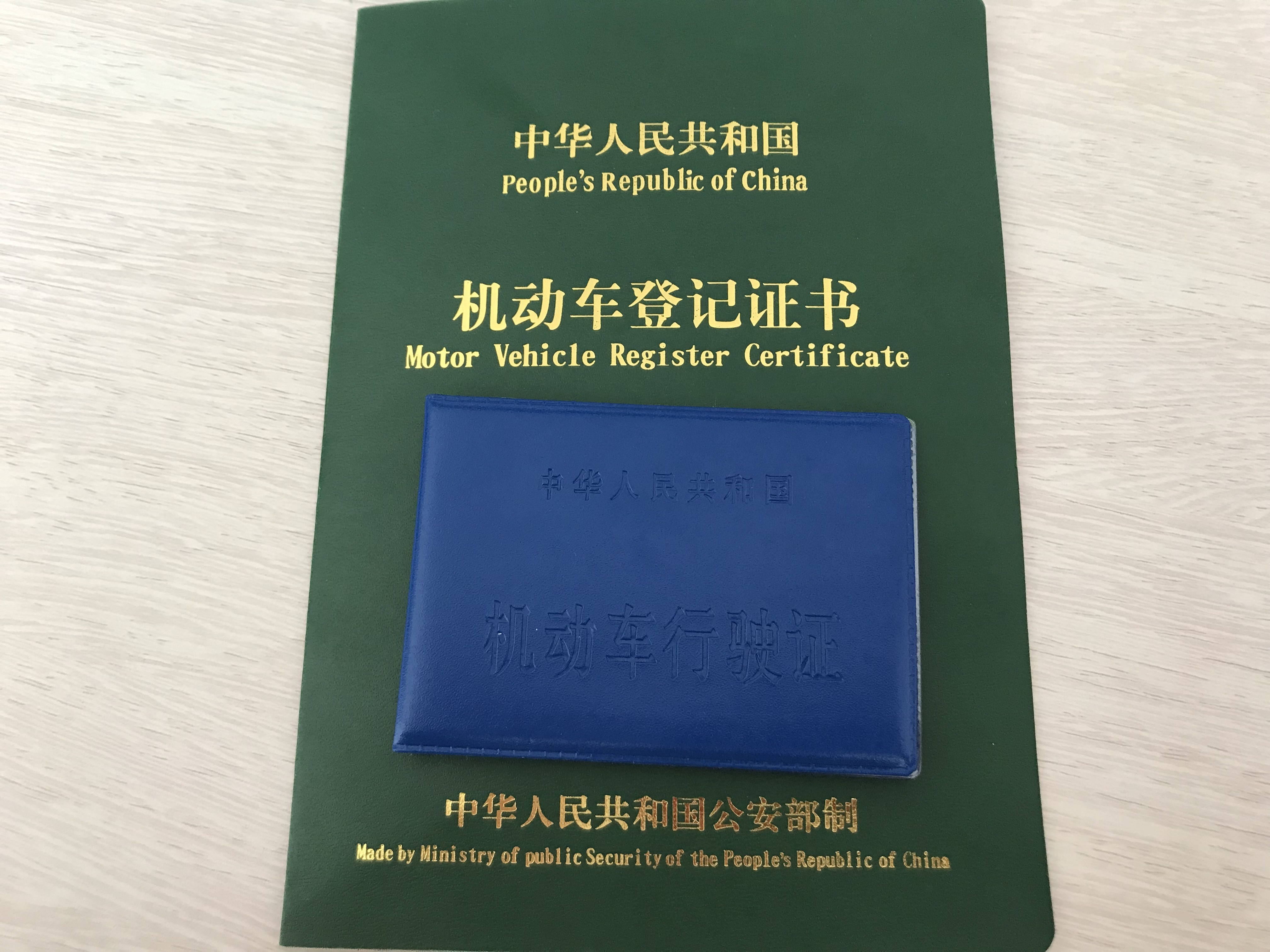 买一台靠谱的二手车，别只顾着检查车况，这些手续你看了吗？