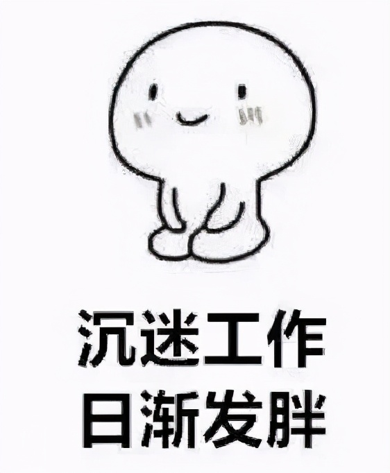 十个中年男人,八个挺着大肚子,他们的肚子到底是被谁搞大的?