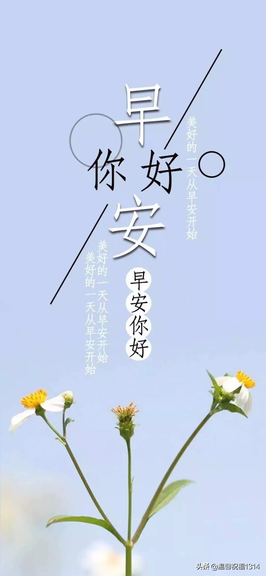 5月11日星期一早晨激励人的正能量励志语句