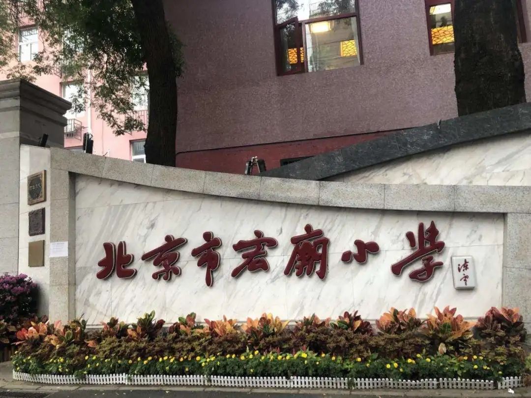 学区房的光环正在消退，谁还敢买学区房？
