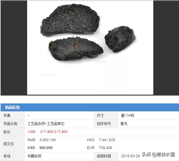 这些神秘的天外来物玻陨石，你要是捡到了就发大财了