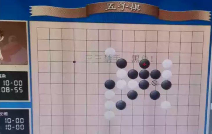 五子棋先手必胜(一夜之间火起来的五子棋“不败秘笈”！赶紧学起来)