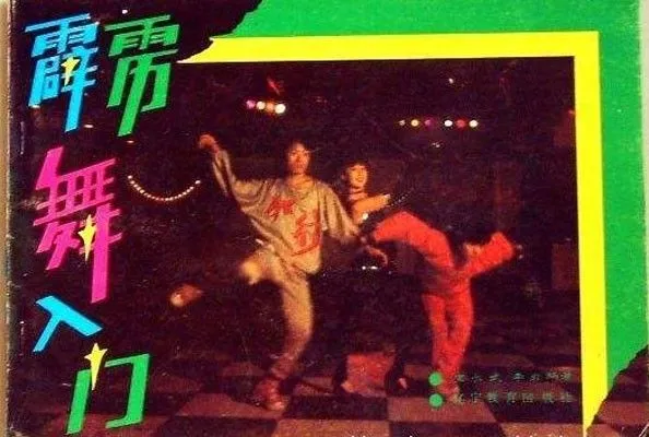 中国最野的电影，是30年前的儿童片