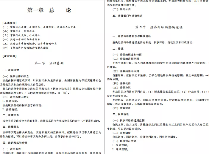 会计证书那么多，小白、大学生怎么考？初级考试快来了