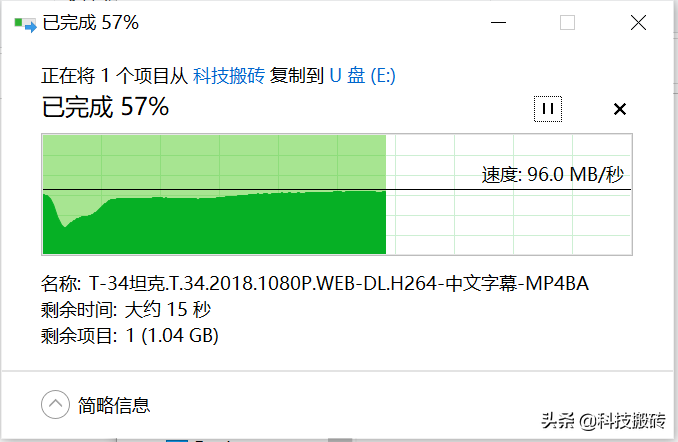 首款40nm“中国芯”U盘诞生，性能狂飙，售价却不到百元