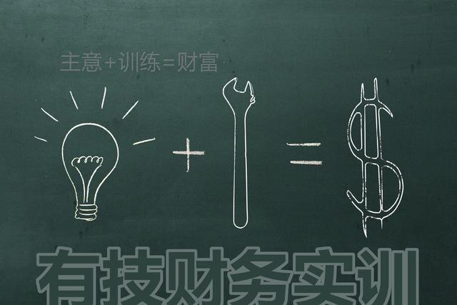 会计诚信与会计职业判断答案（诚信是降低财务工作风险的基本保障）