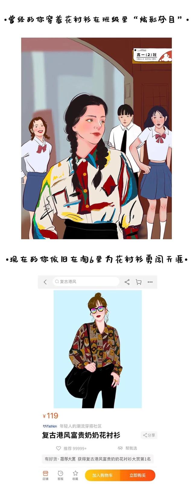 见过这里面东西的人都老了。