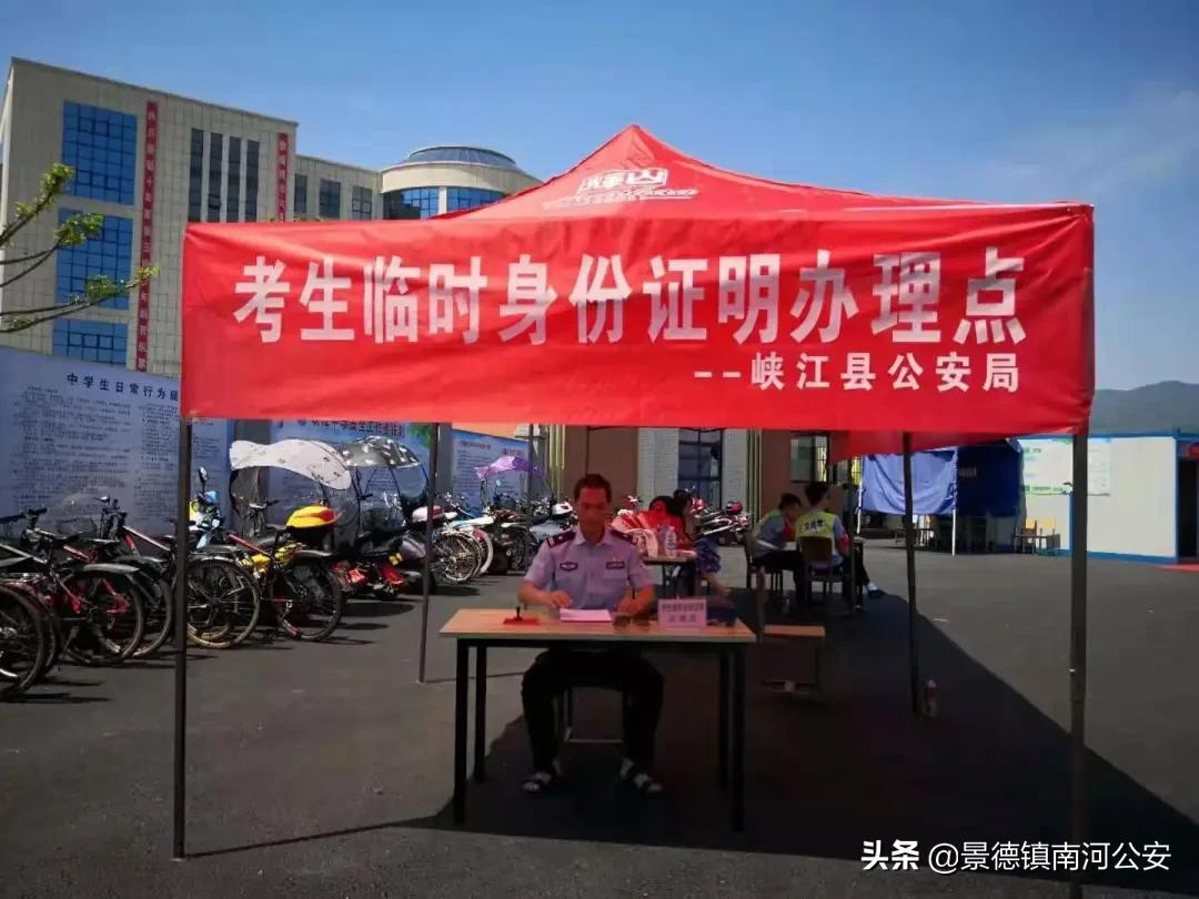 【护航高考】你们努力圆梦 我们全力护航