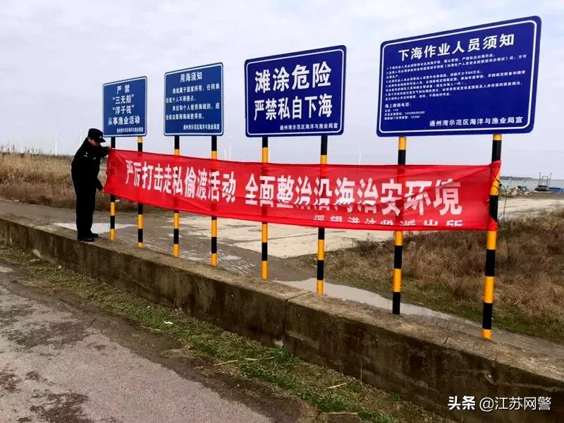 边防派出所,边防派出所跟普通派出所的区别