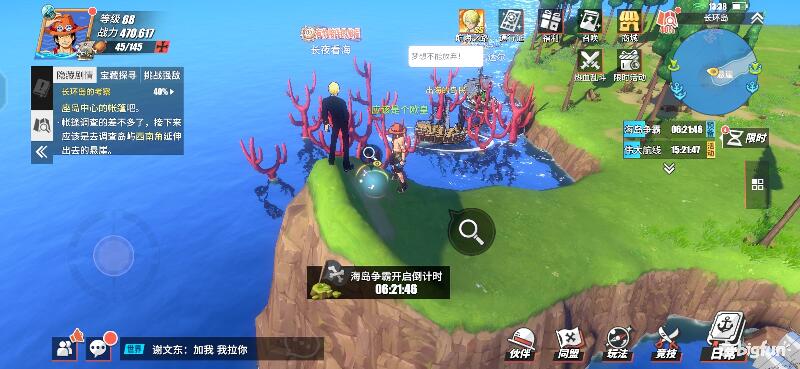 「航海王热血航线」探索攻略：长环岛区域探索100%