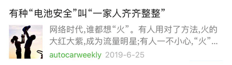 汽车自媒体软文写作技巧：如何避免尴尬套路，打造真实可信的购车指南