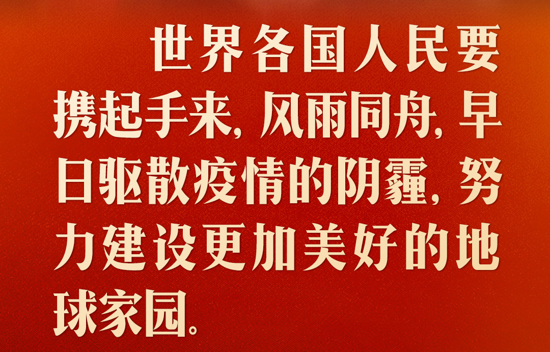高考必读：新年贺词10大金句，2021年高考作文10大必考点