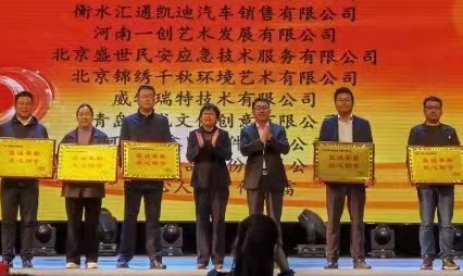 盛世民安公司：捐资助学衡水中学获好评