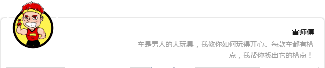 盘点2020年上市的七款30万级SUV，哪款最香？