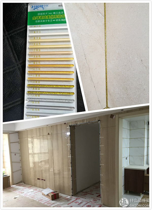 读懂生活 半年装修记