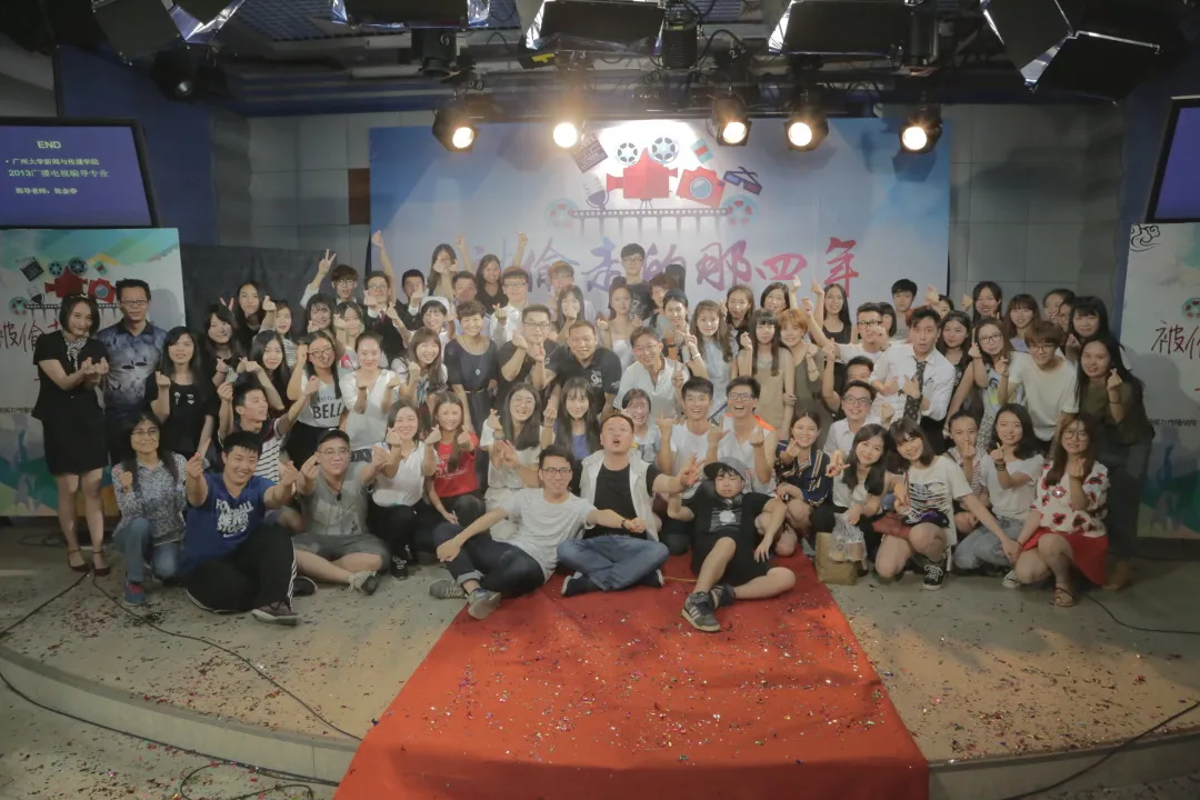 广州大学金牌专业｜广播电视编导专业