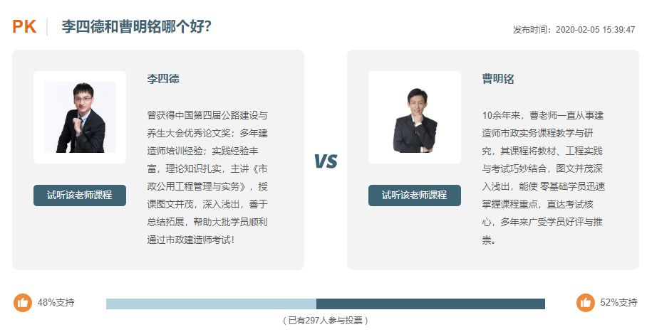 21年一建开课啦！小编连夜整理不同学霸学习方法，助你通过一建