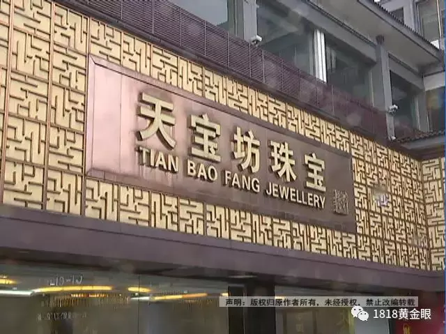 “钻戒”买来三个月,还没结婚就发黄,工作人员:发黄正常的