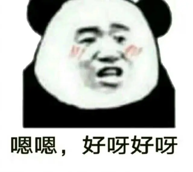 最新猛男表情包：粉粉嫩嫩的好可耐