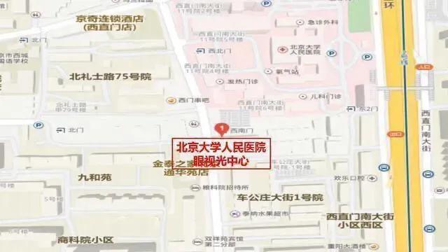 北京大学人民医院互联网医院「在线复诊」功能正式上线