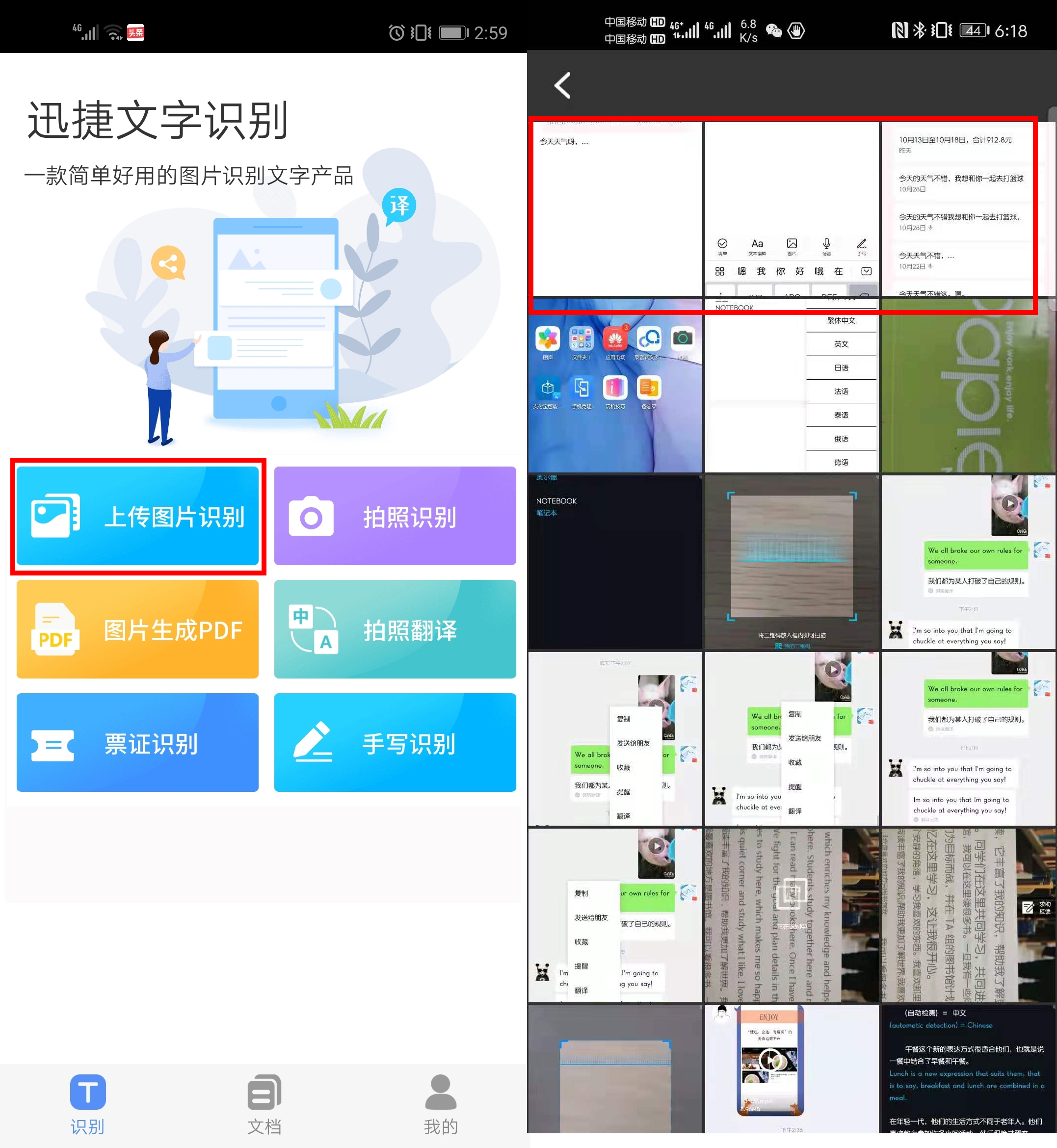 原来华为手机隐藏功能这么实用，按下这个按钮，还能查看wifi密码