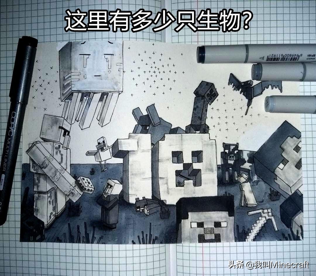 我的世界：小学生手绘MC像素画，猜猜看哪张是我画的？