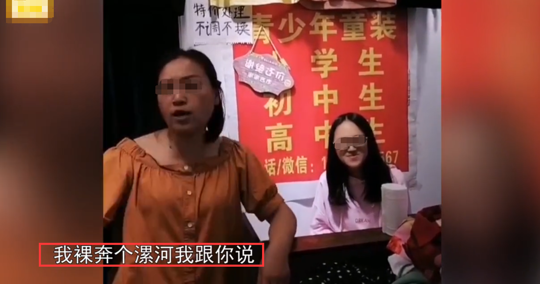 “你能考上我就裸奔漯河！”女儿高考失利想复读，母亲不屑浇冷水