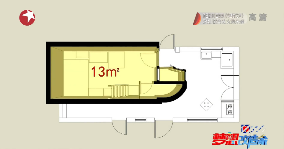 一家4口3代同堂，蜷缩在13㎡的老房中，设计师逆改成4室1厅，牛