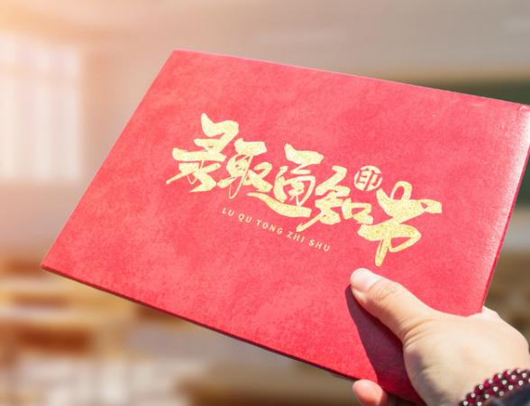 银川一中2017年高考喜报（宁夏）