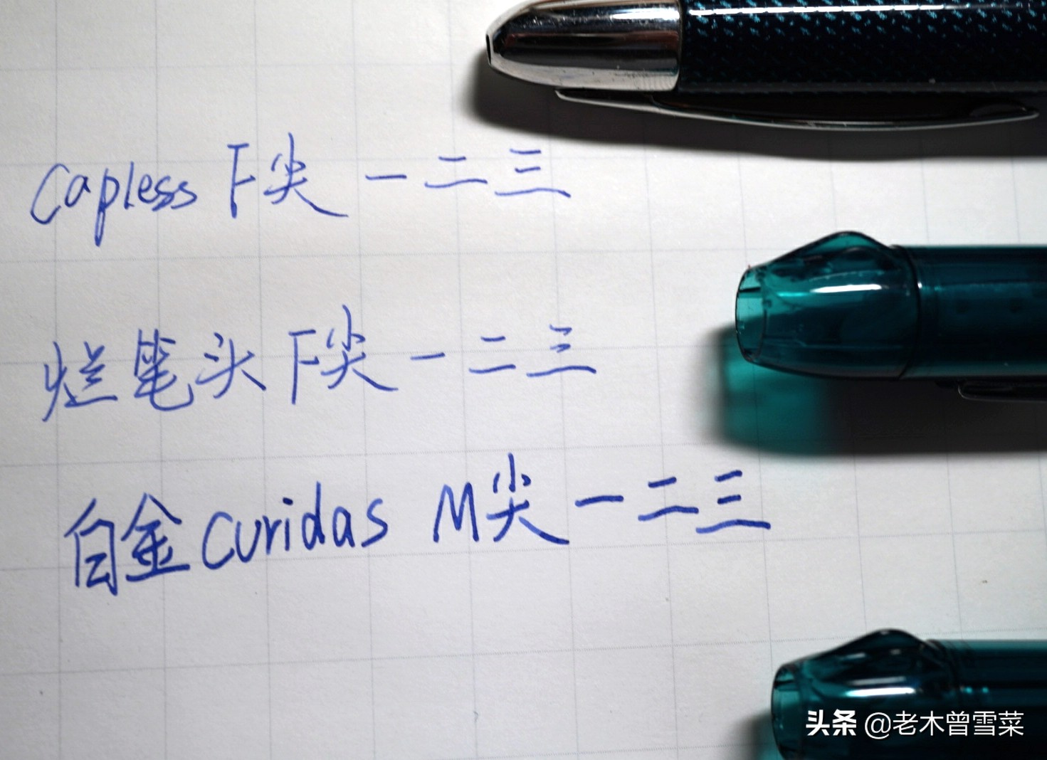 按动钢笔全解析~实物结构分析与使用对比