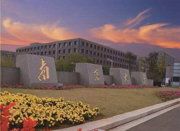 最新出炉：2021年江苏省大学排名！南京大学继续领跑