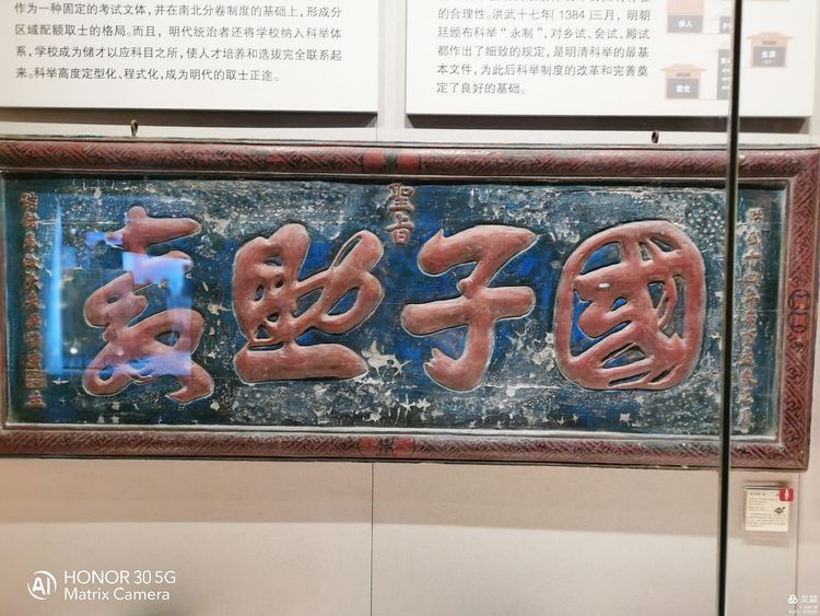 中国古代最大的科举考场——江南贡院