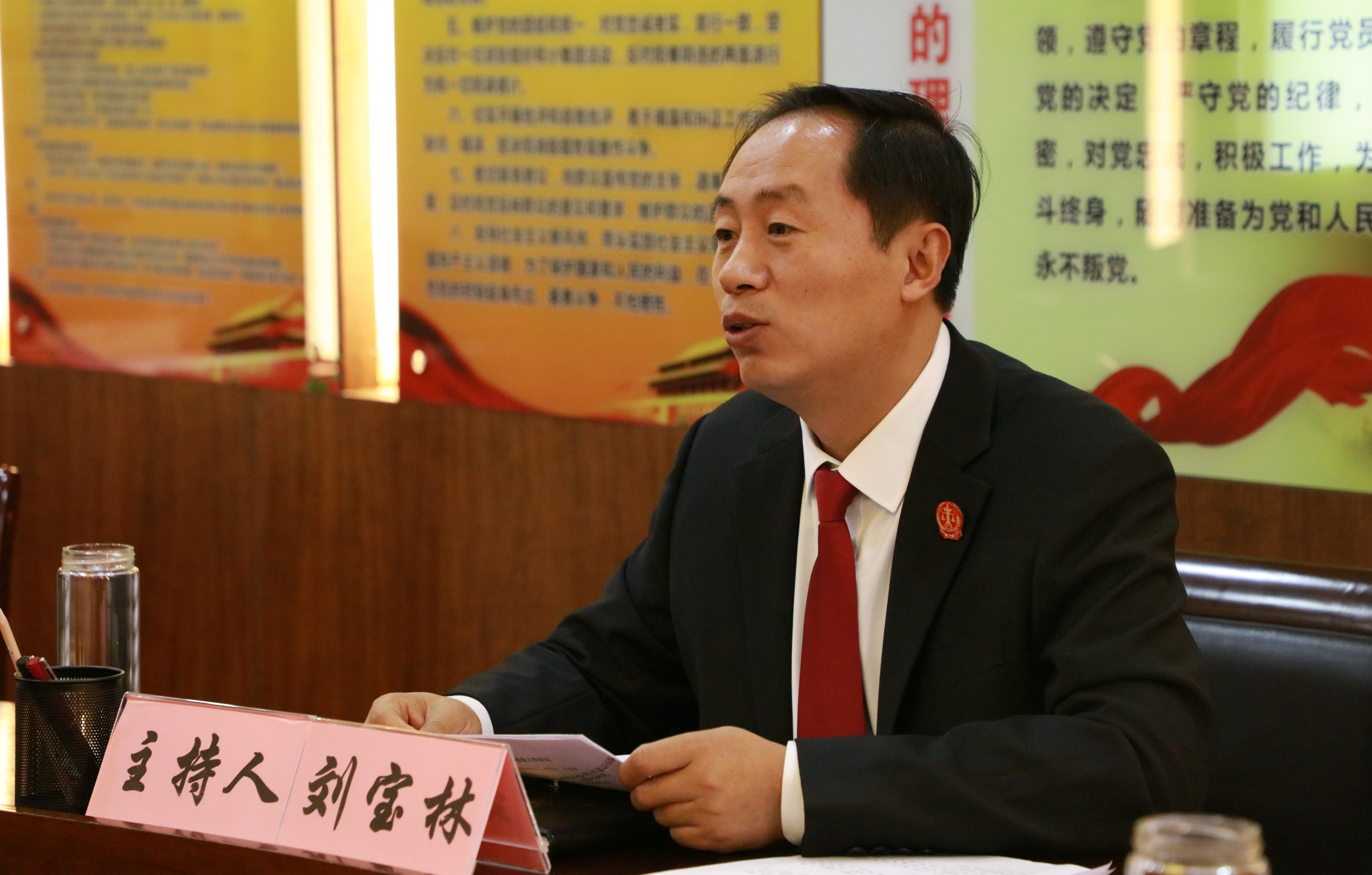 神木市法院召开党建工作推进会