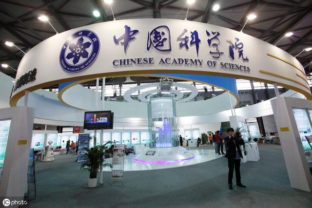 “中科院”听起来有点高大上 能考研进去不容易吧