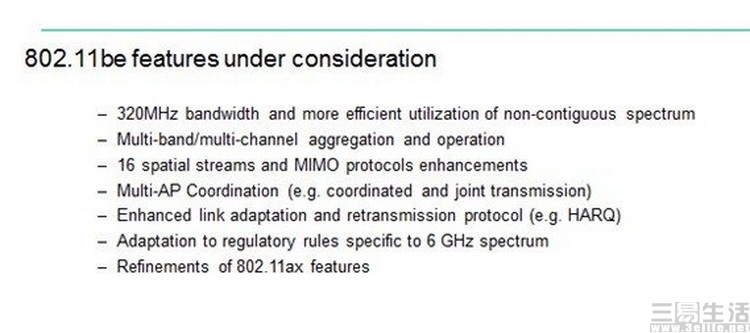 下一代的WiFi技术将至，但我们却感到忧心