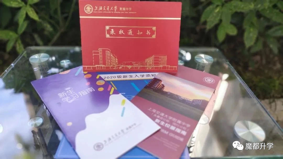 强！复交录取148人！2020高考，交大附中交出亮眼成绩单