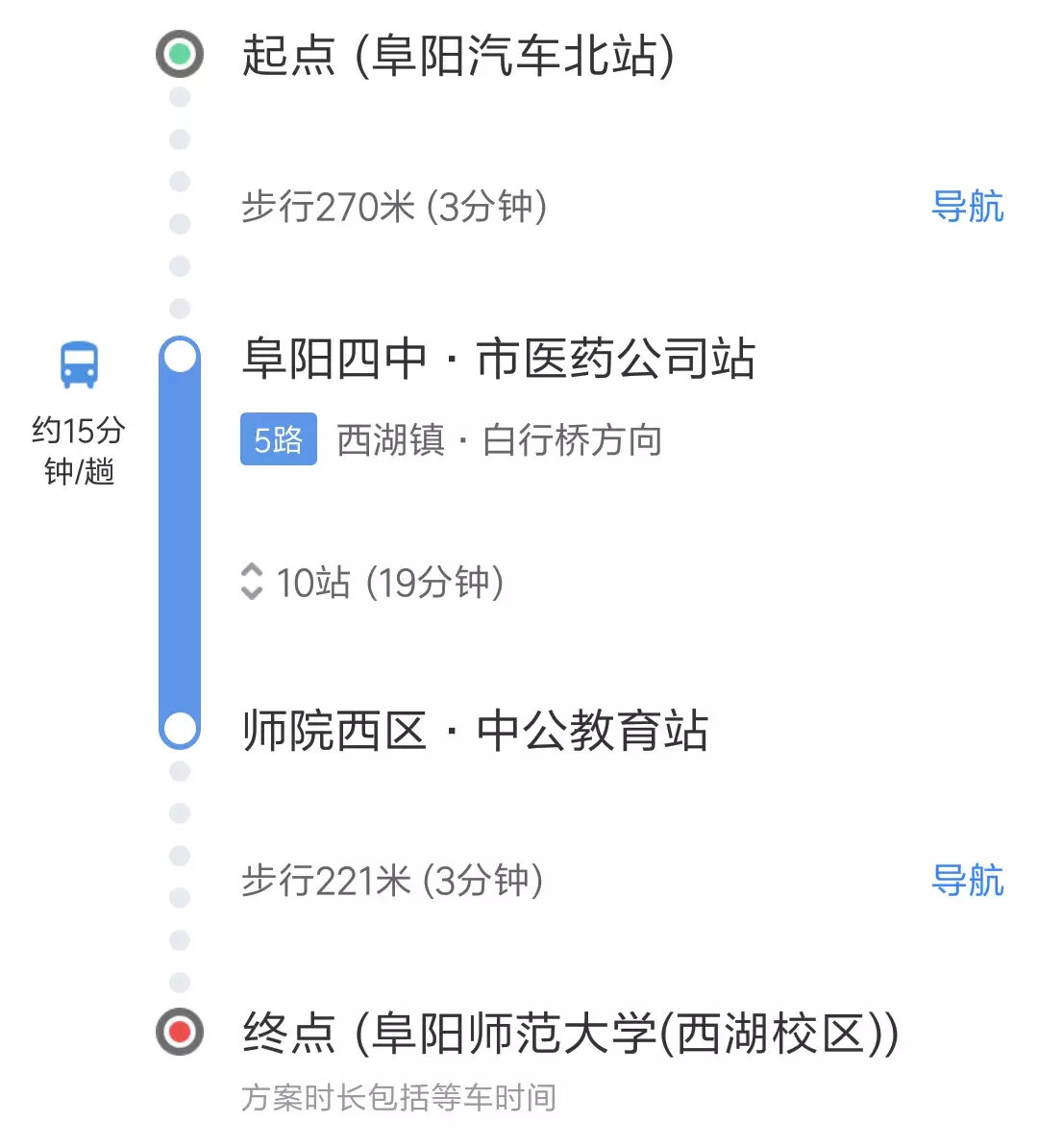 萌新看过来：最接地气的阜师大入学指南来喽！
