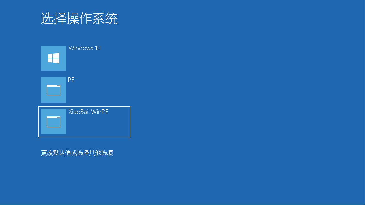 电脑双系统如何安装,使用小白一键重装系统