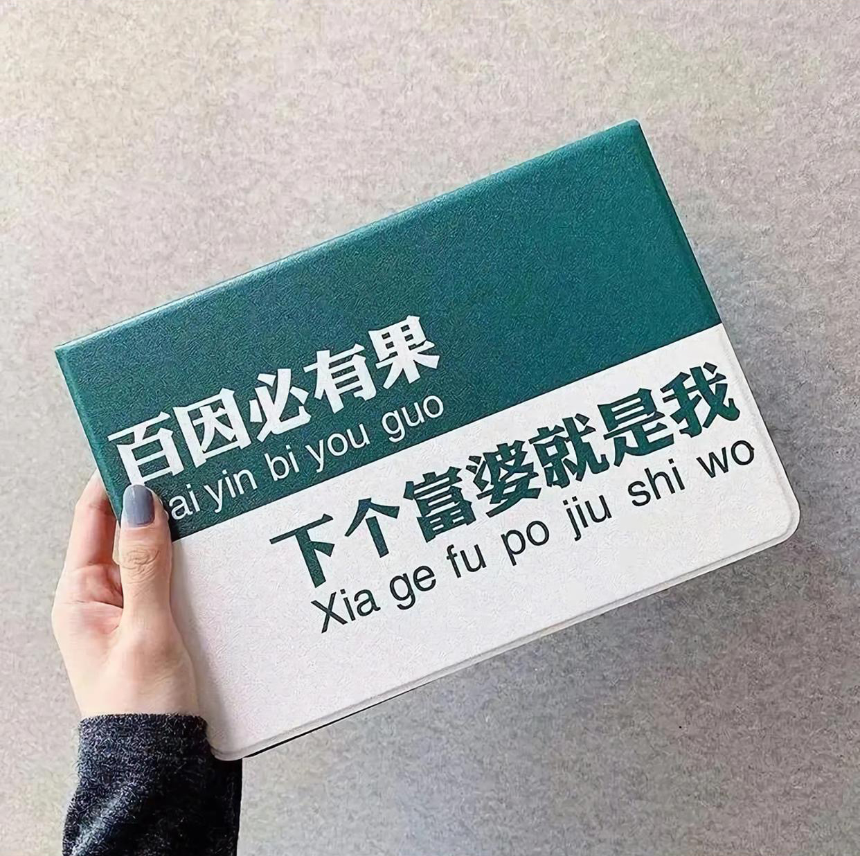 抖音热门个性文字朋友圈背景图.