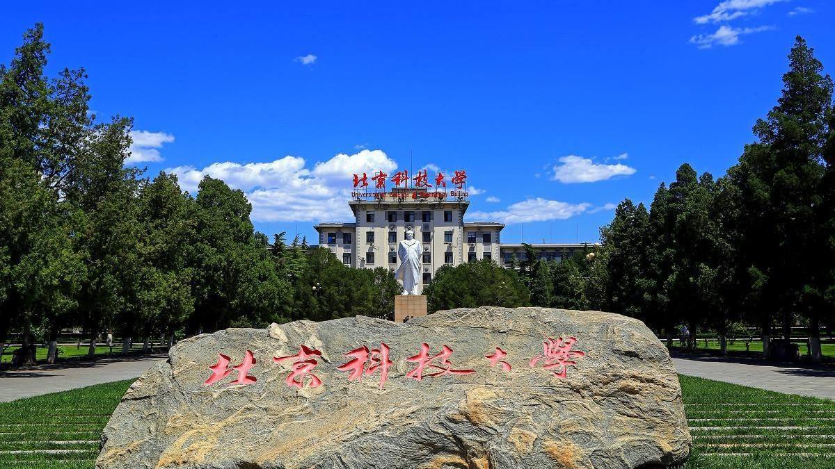 这些名牌大学，以前的名字，很土气，大家知道么